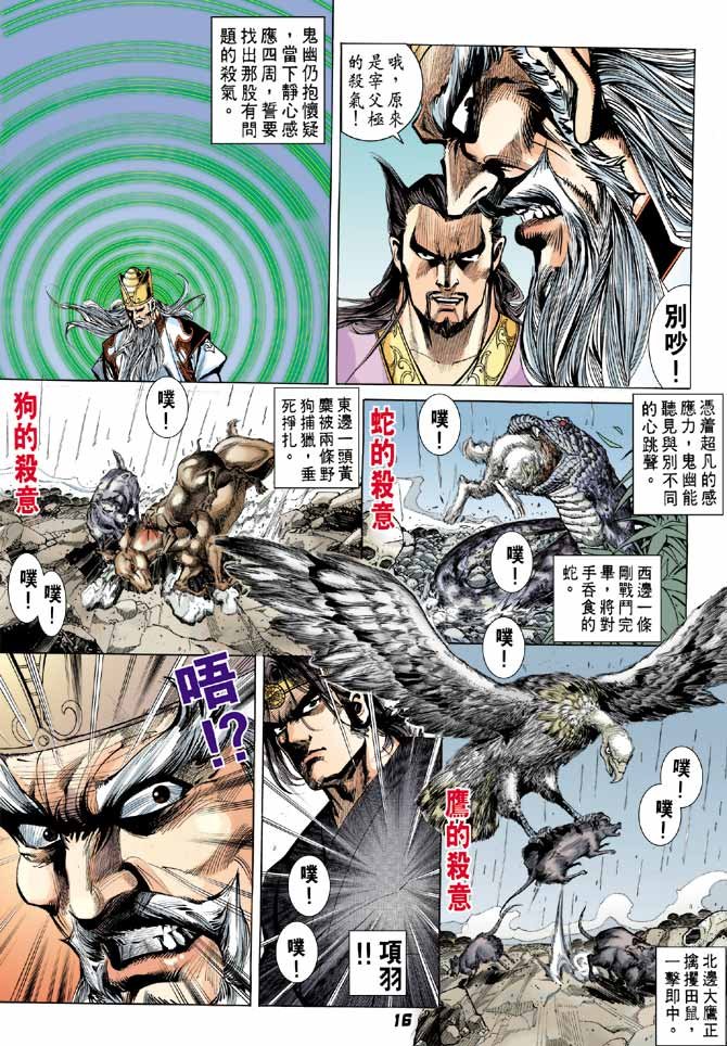 第28卷