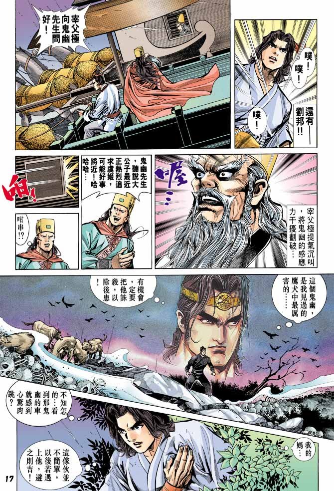 第28卷