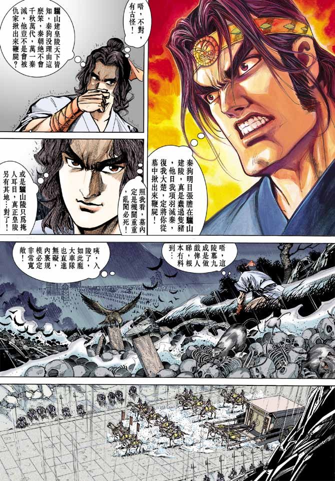 第28卷