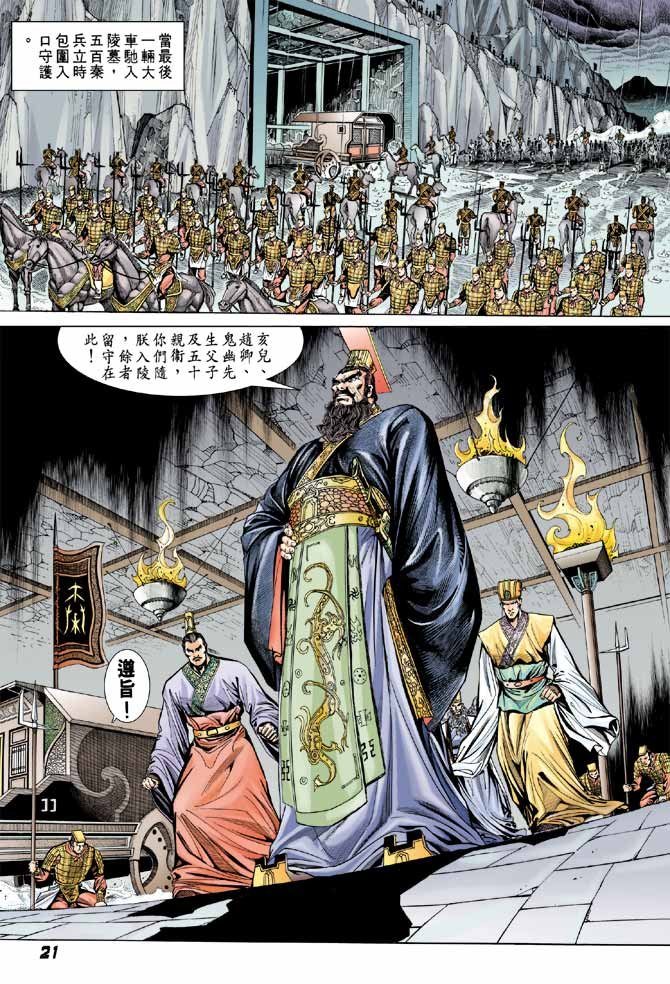 第28卷