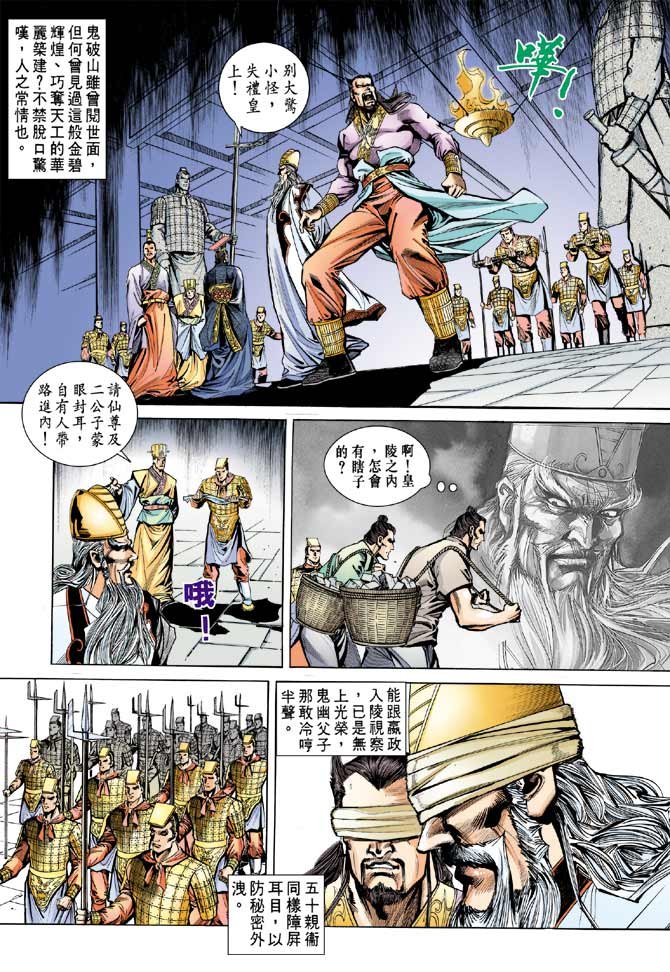 第28卷