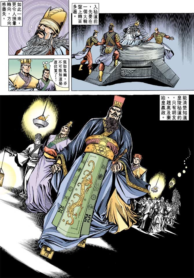 第28卷
