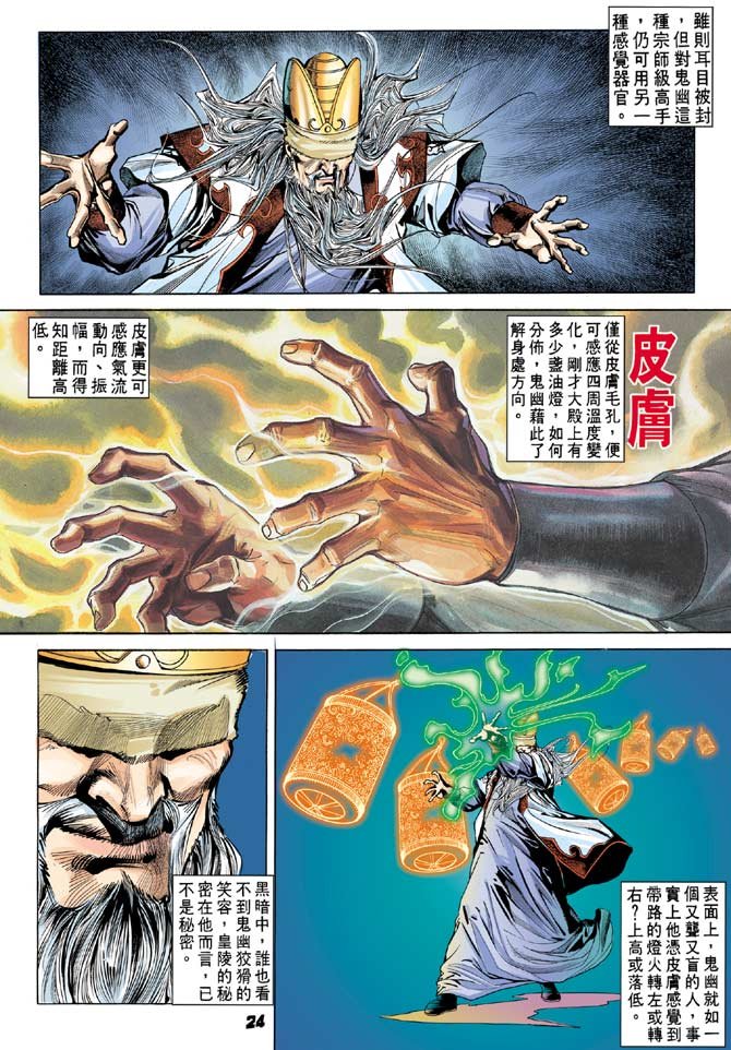 第28卷
