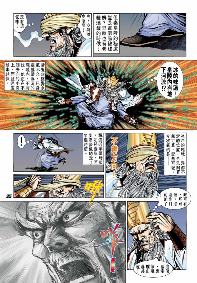 第28卷