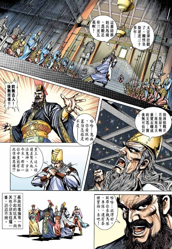 第28卷