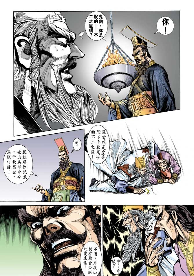 第28卷