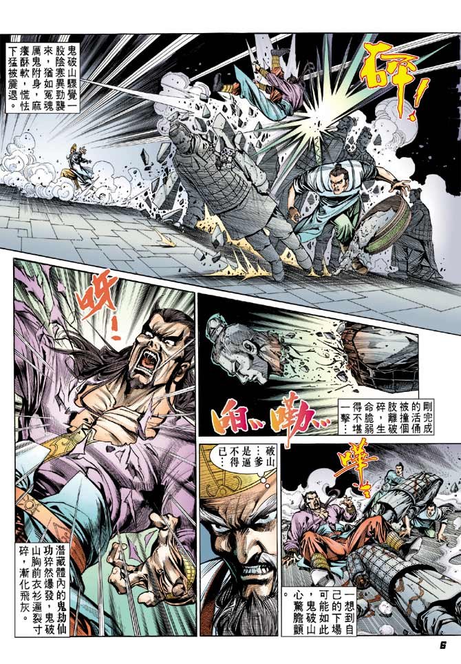 第29卷
