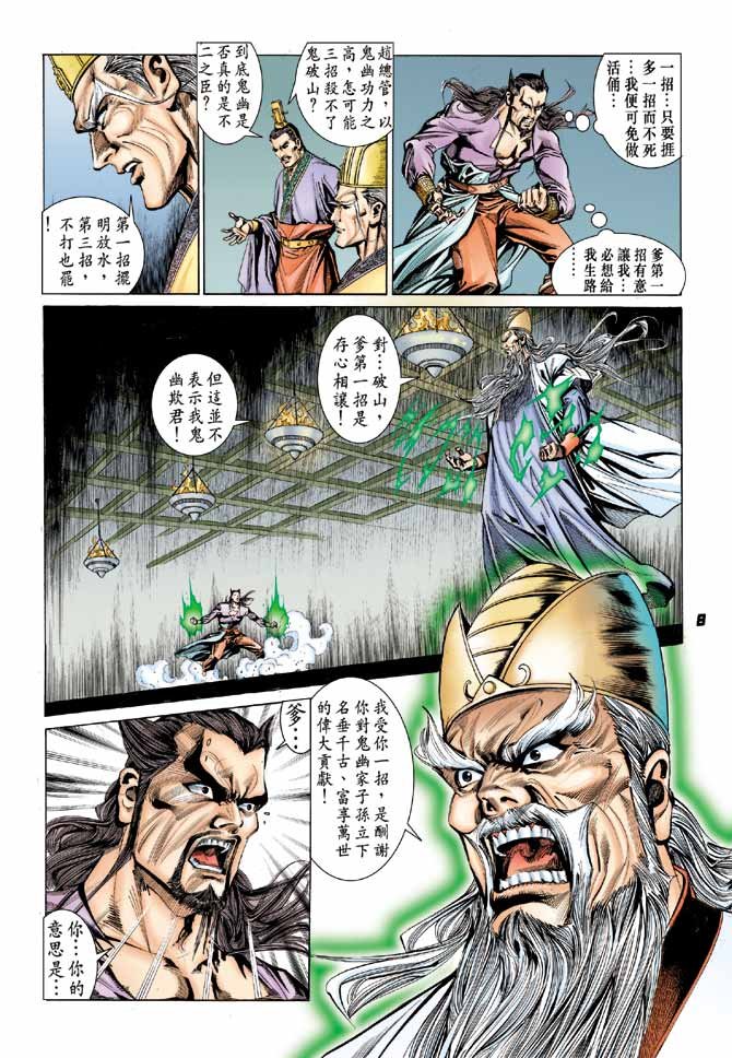 第29卷
