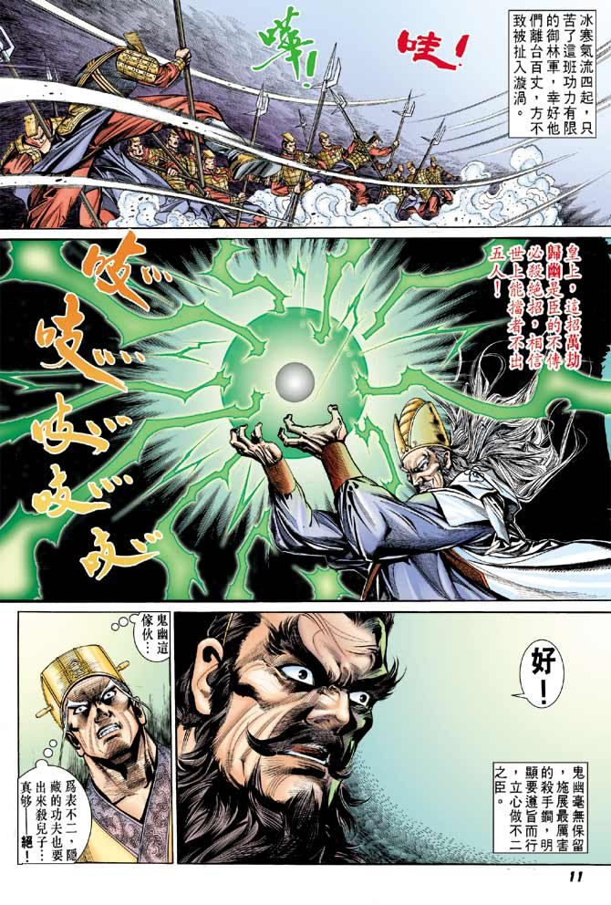 第29卷