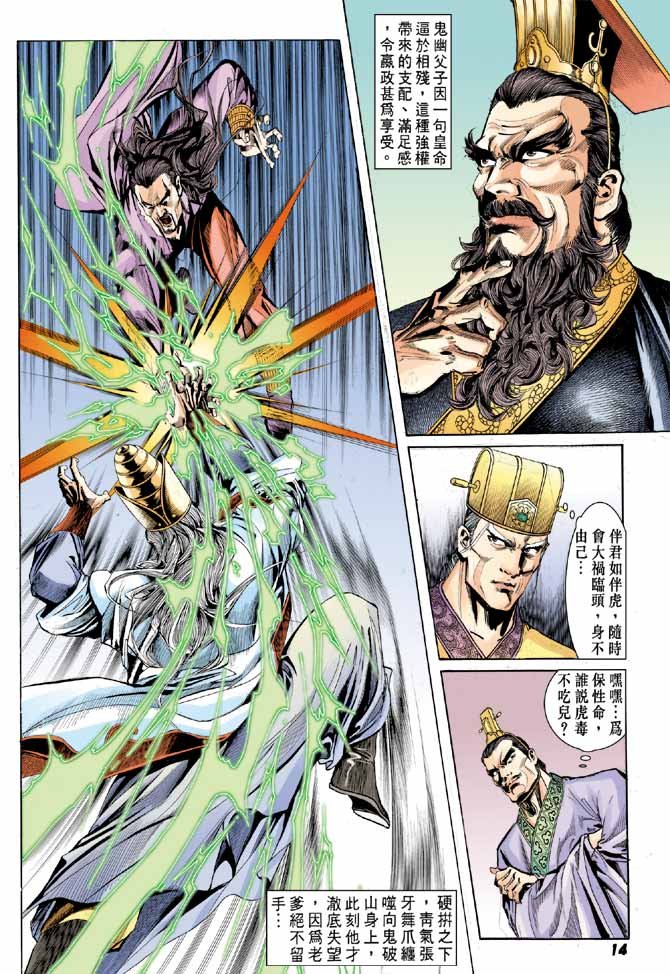 第29卷