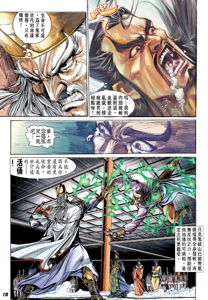 第29卷