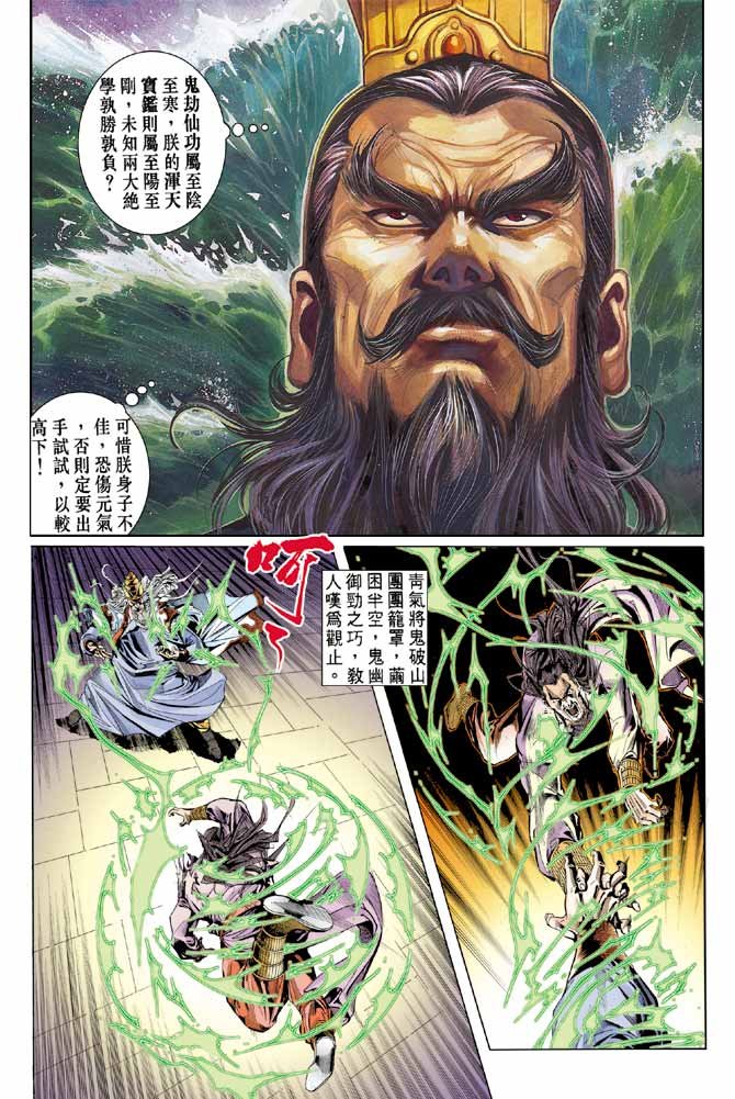 第29卷