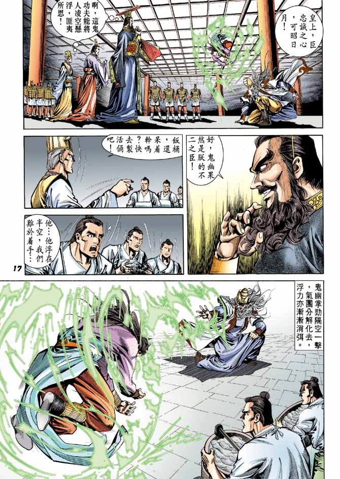 第29卷
