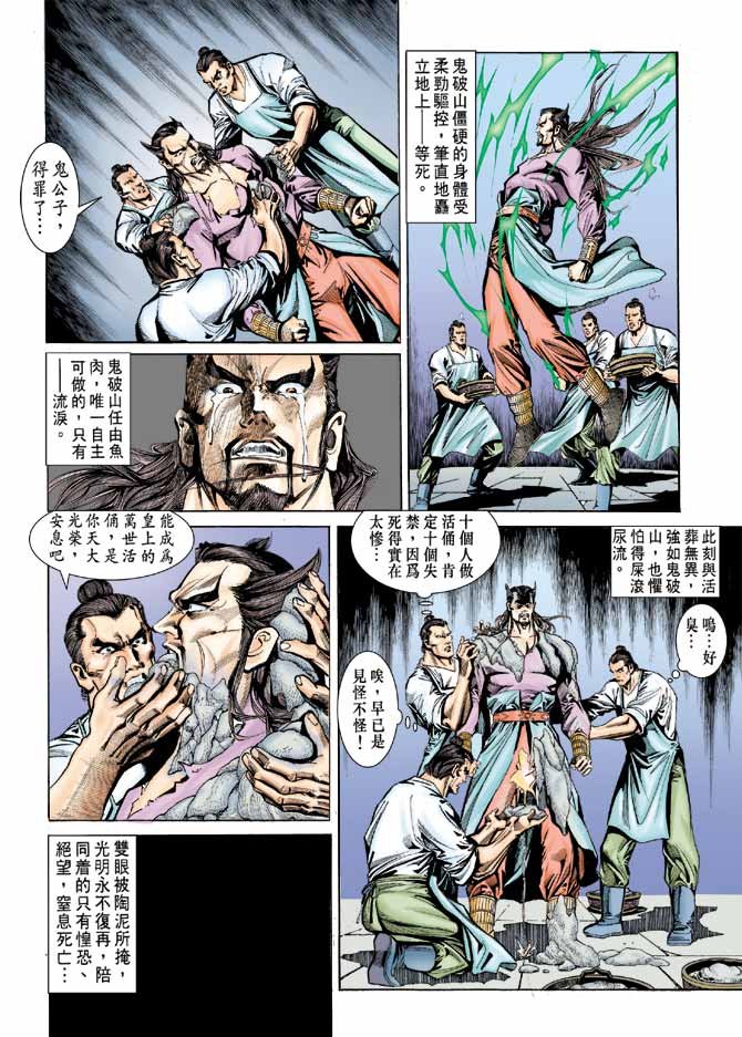 第29卷