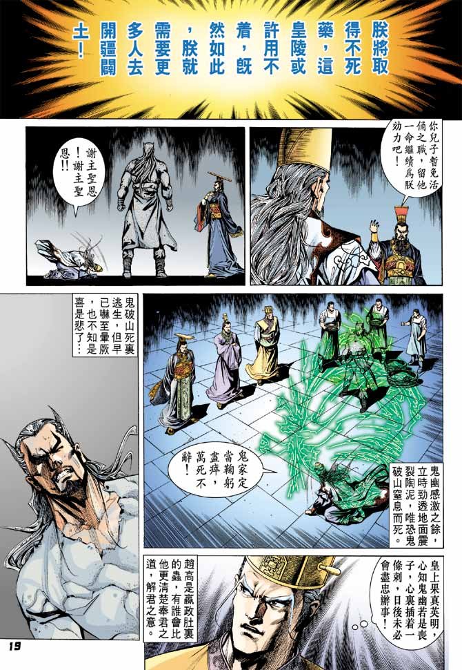 第29卷
