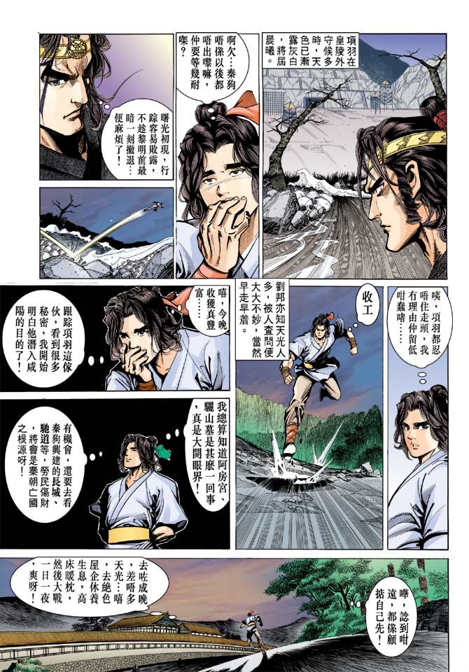 第29卷