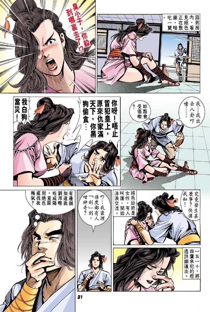 第29卷