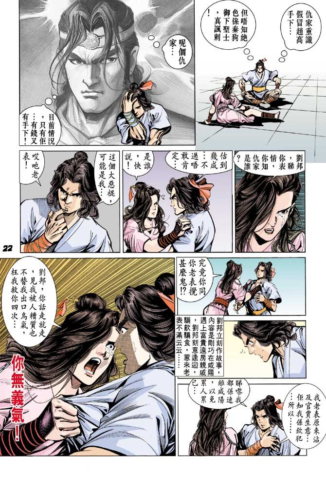 第29卷