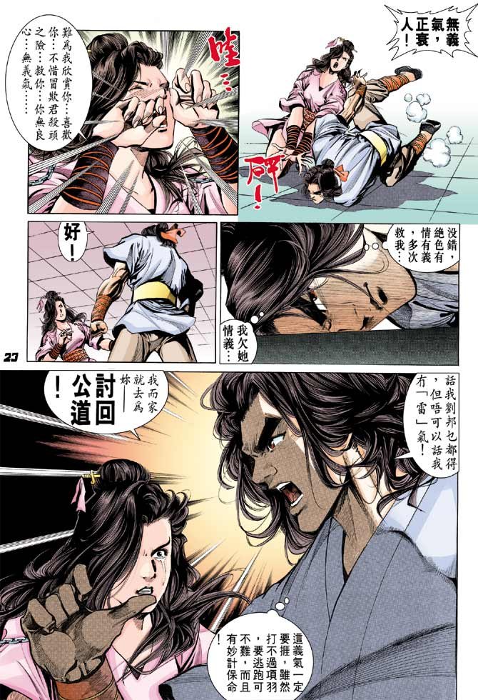 第29卷