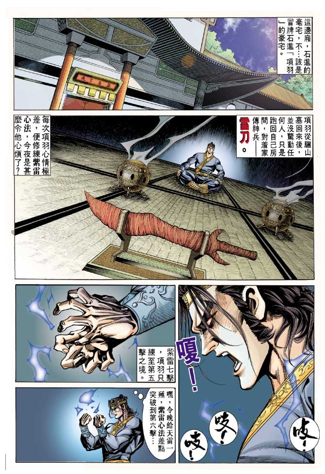 第29卷