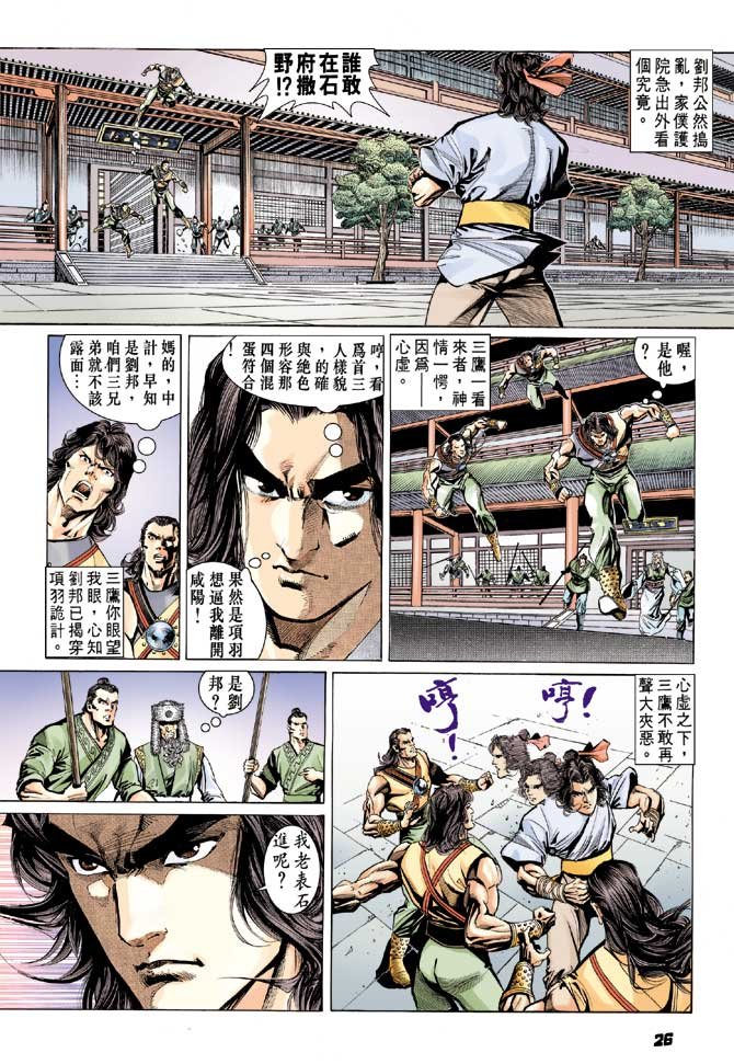 第29卷