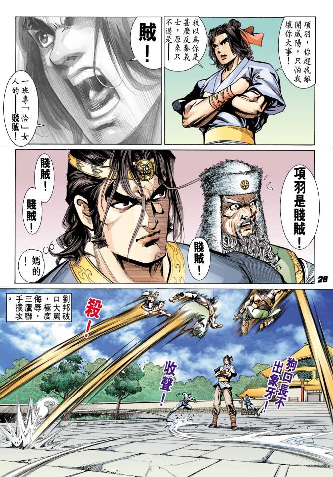 第29卷