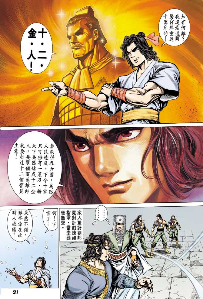第29卷