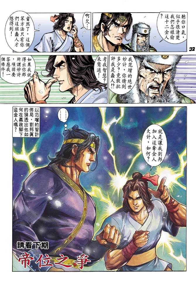 第29卷