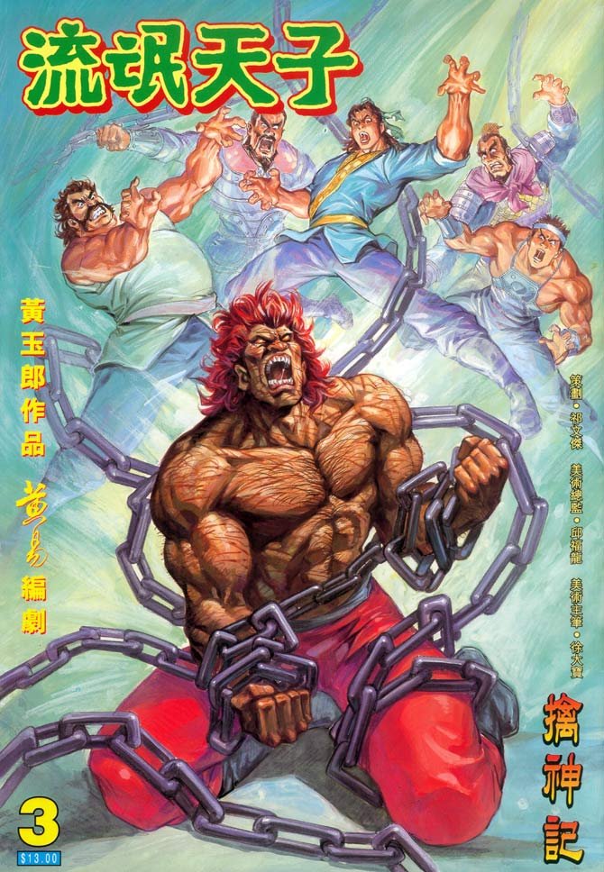 第03卷