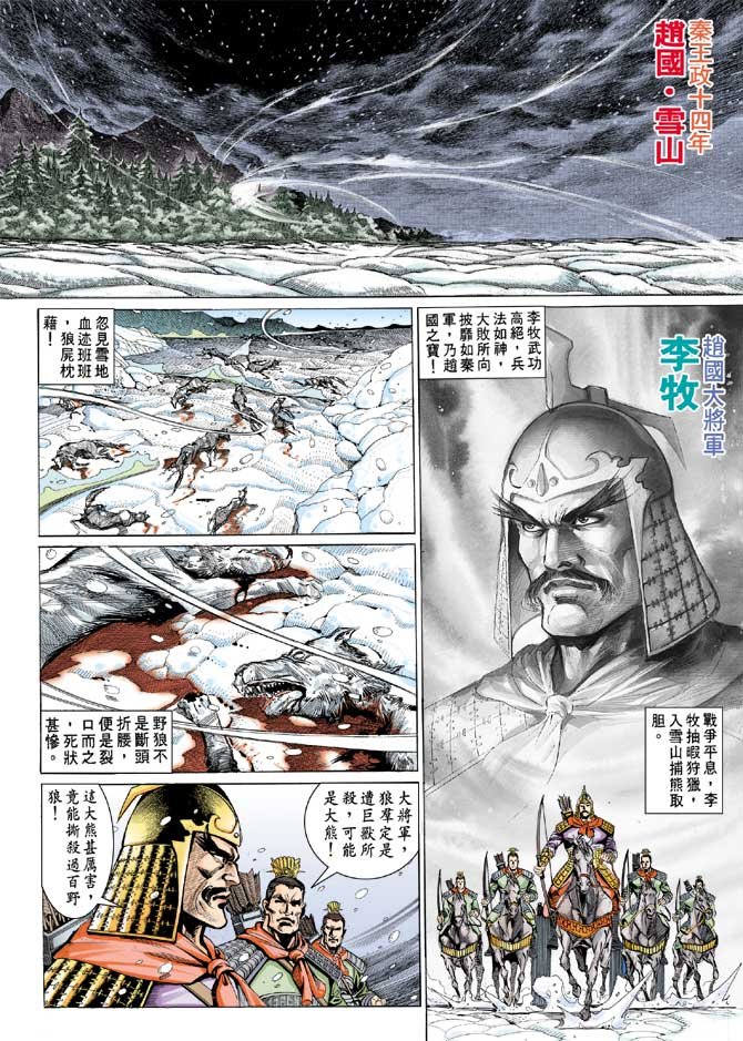 第03卷