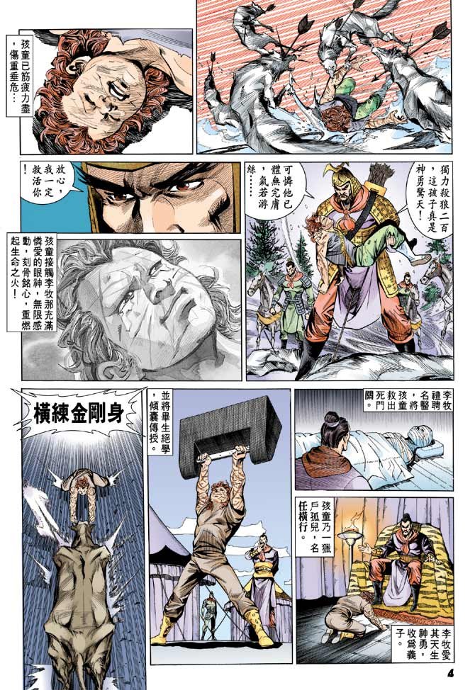 第03卷