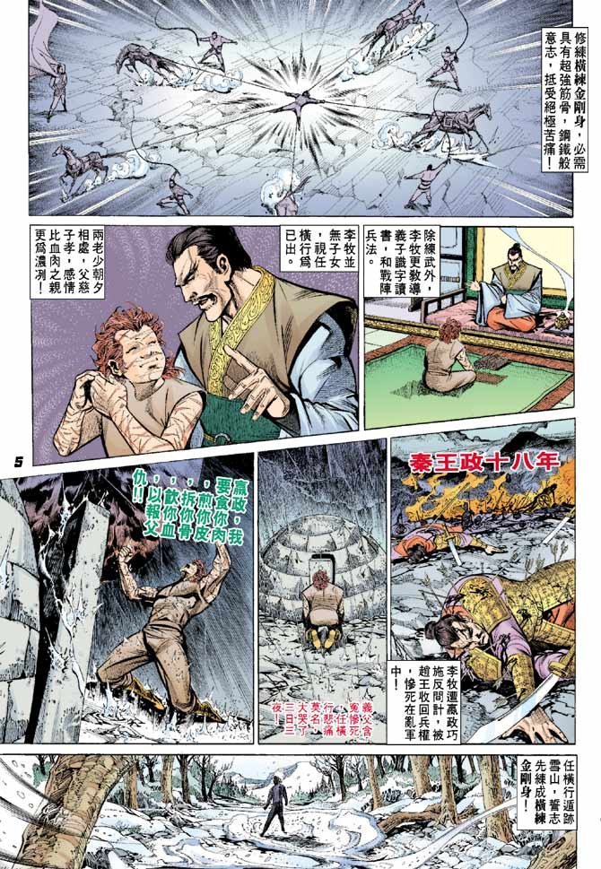 第03卷