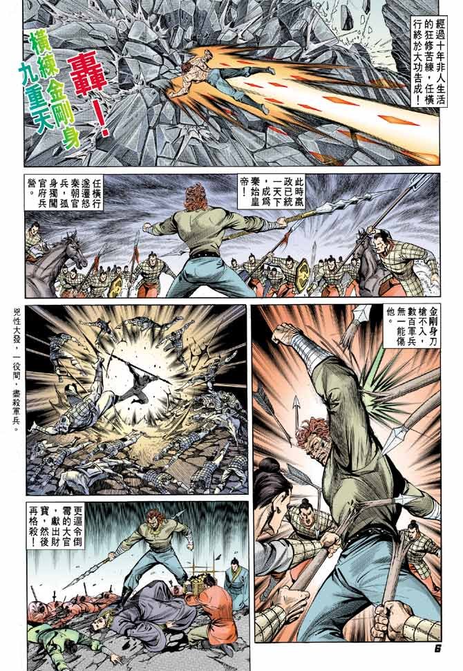 第03卷