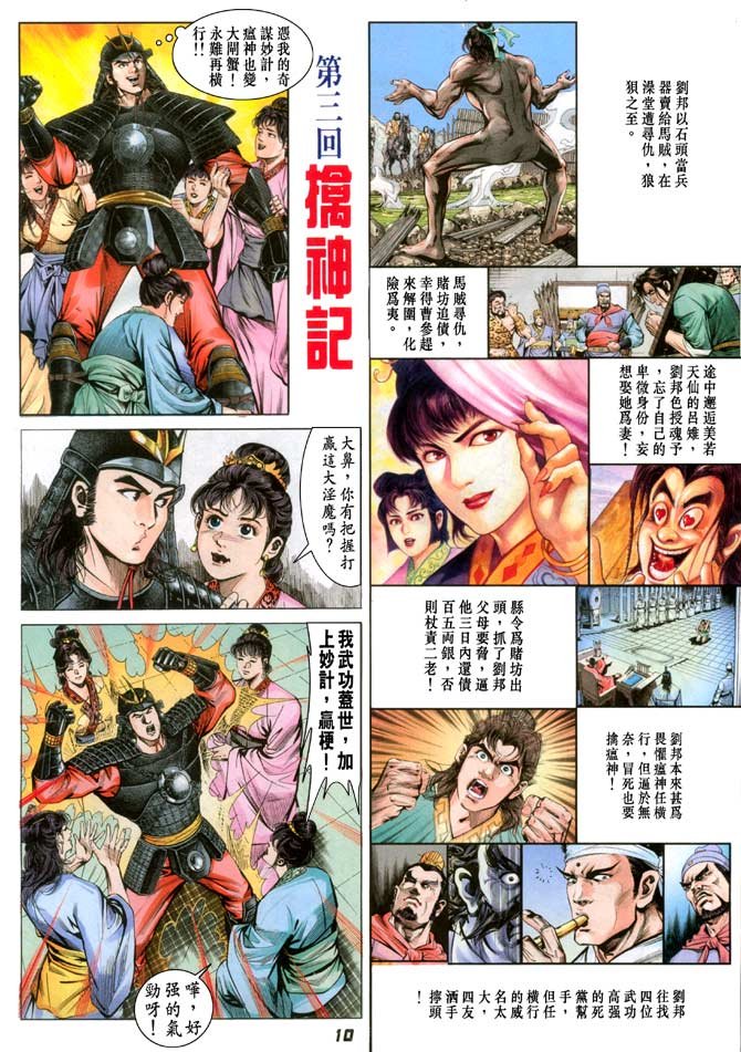 第03卷