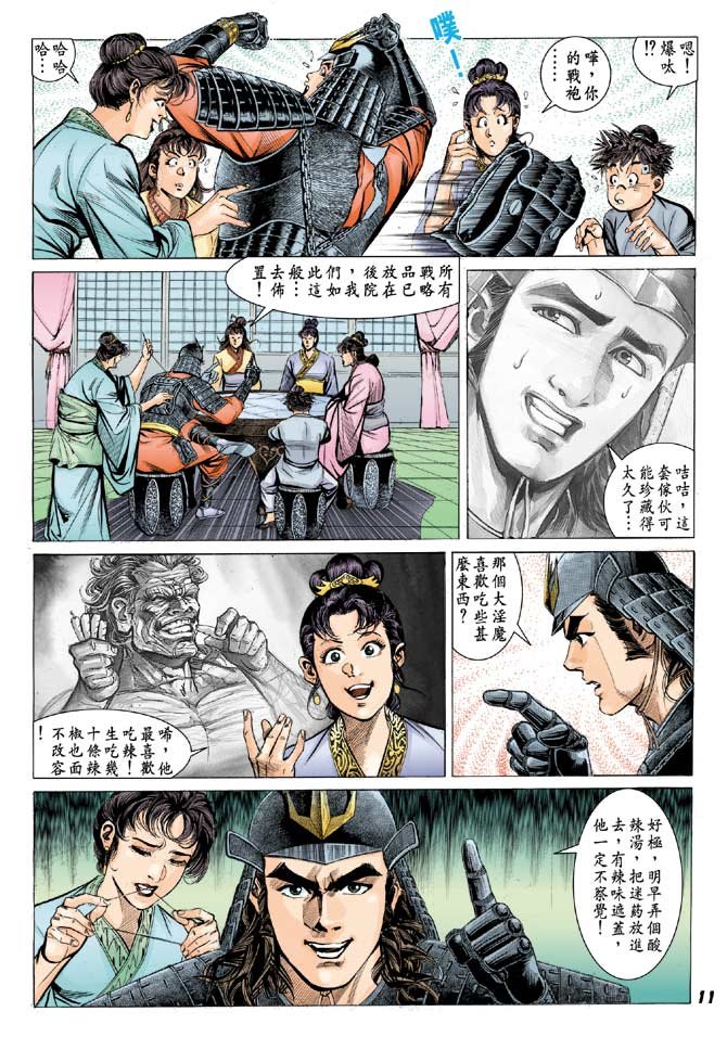 第03卷