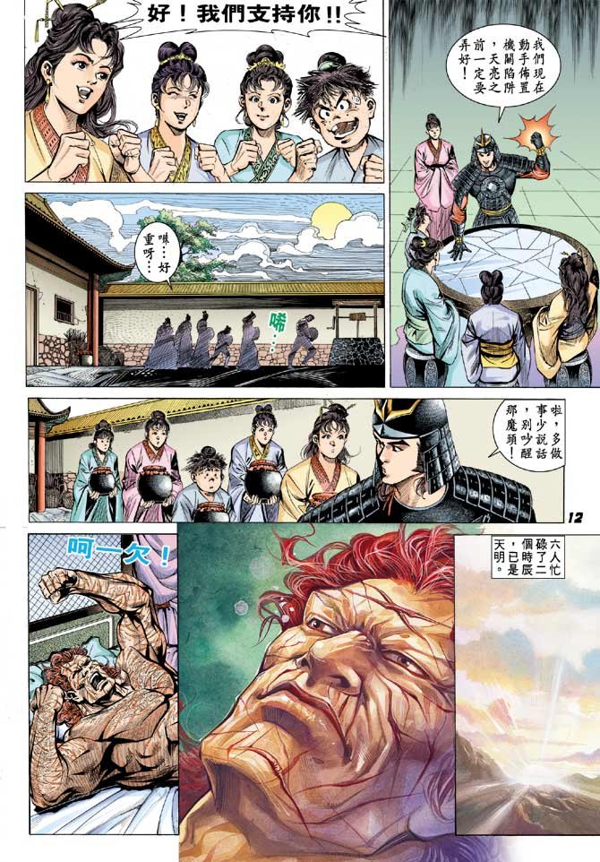 第03卷