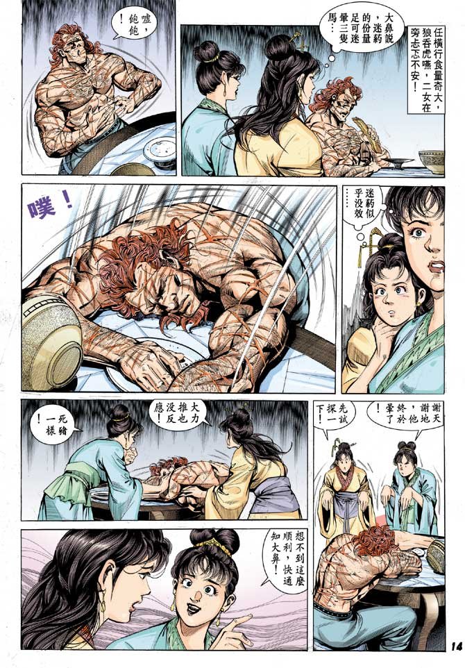 第03卷
