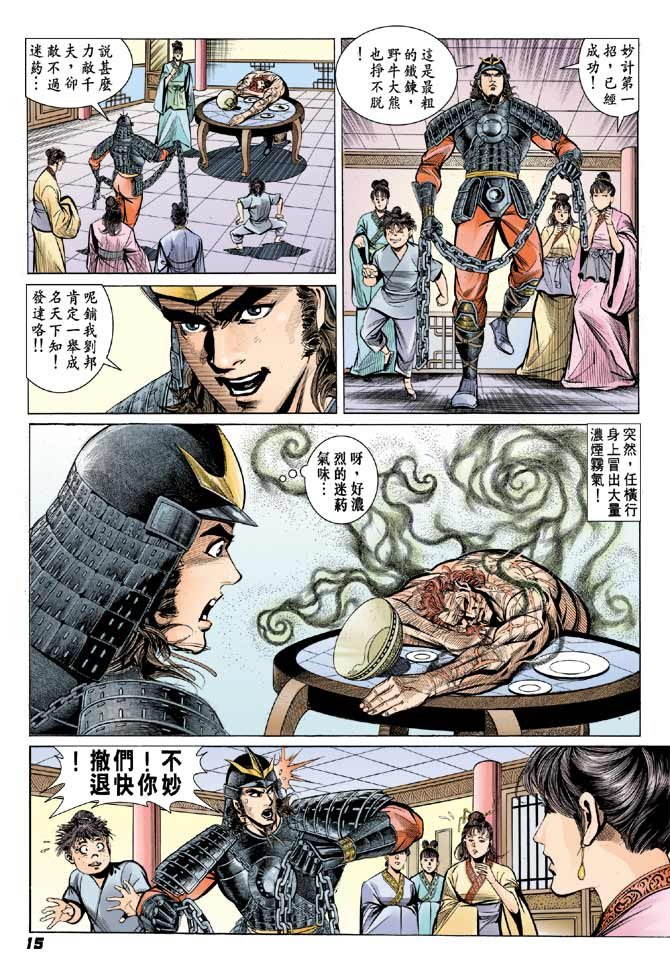 第03卷