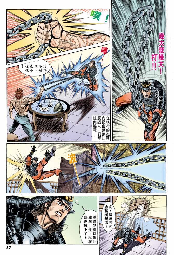 第03卷