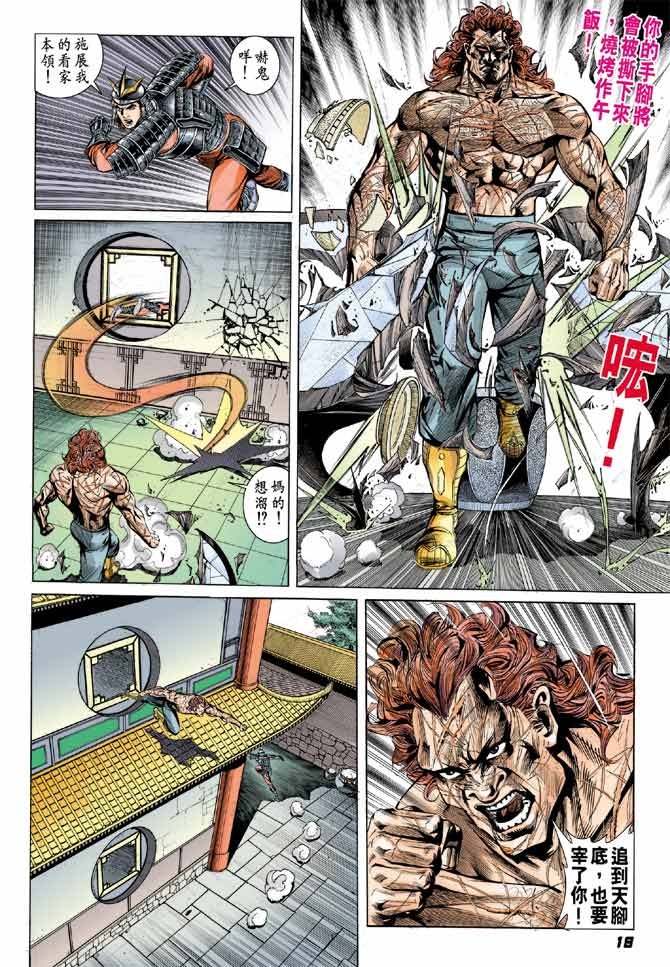 第03卷