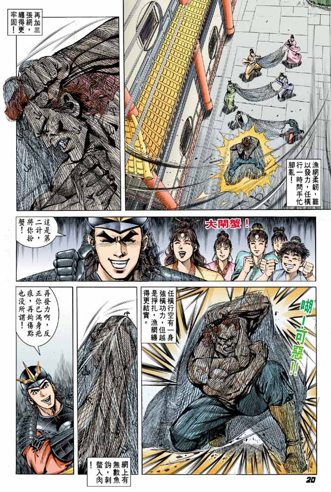 第03卷