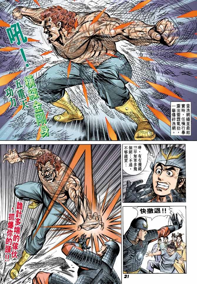 第03卷