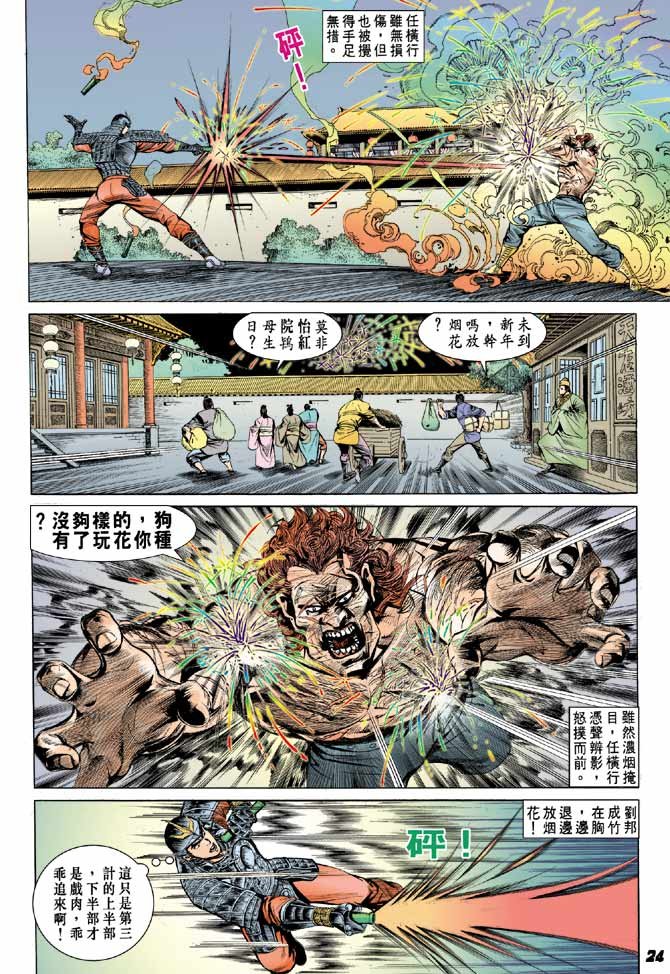 第03卷