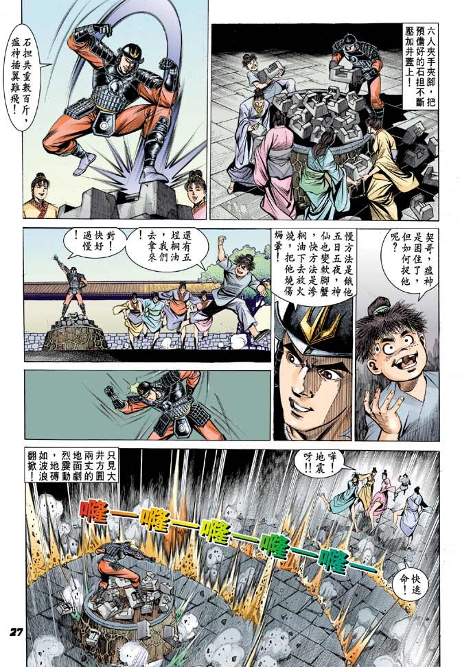 第03卷