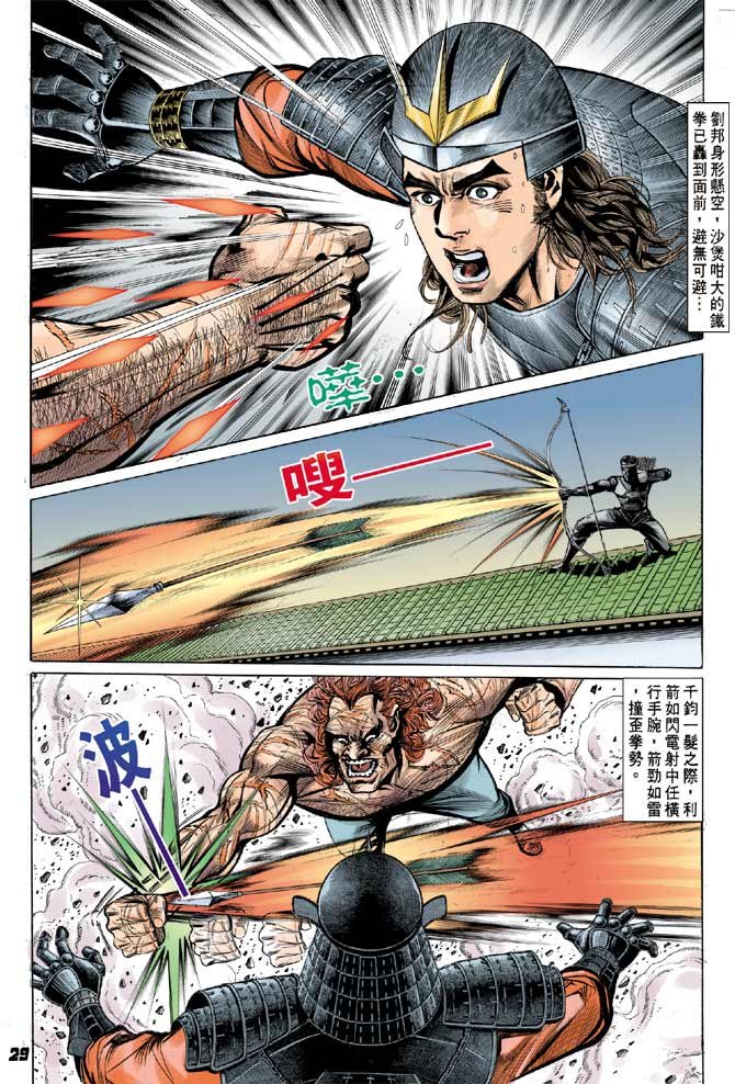 第03卷