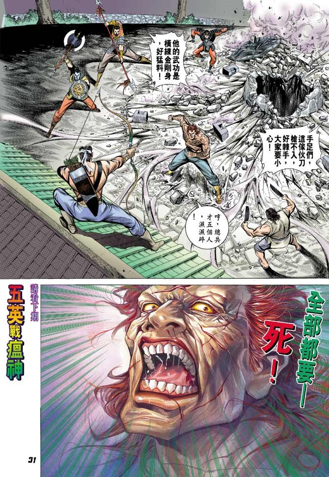 第03卷