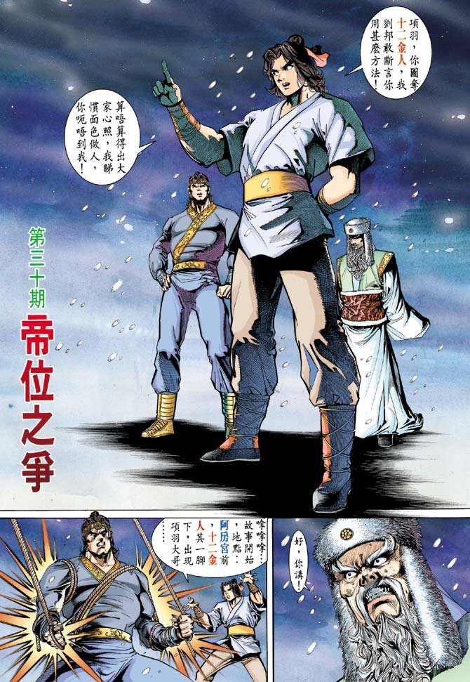 第30卷