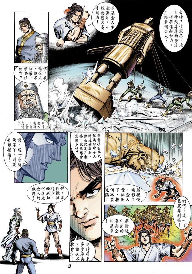 第30卷