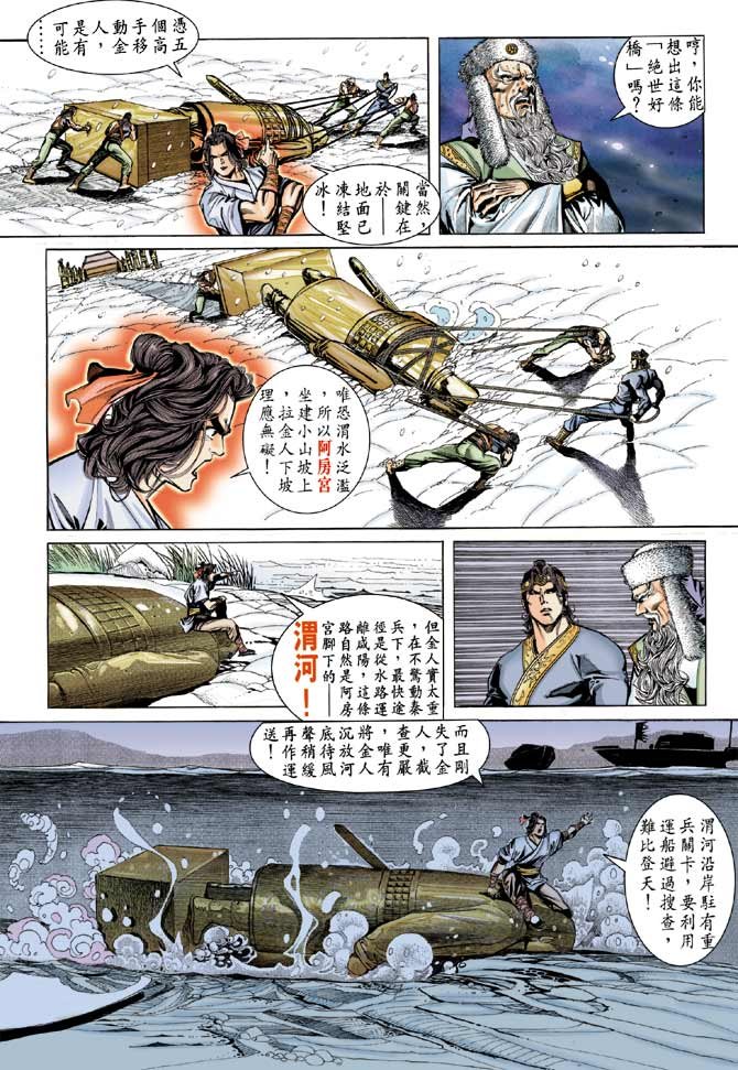 第30卷