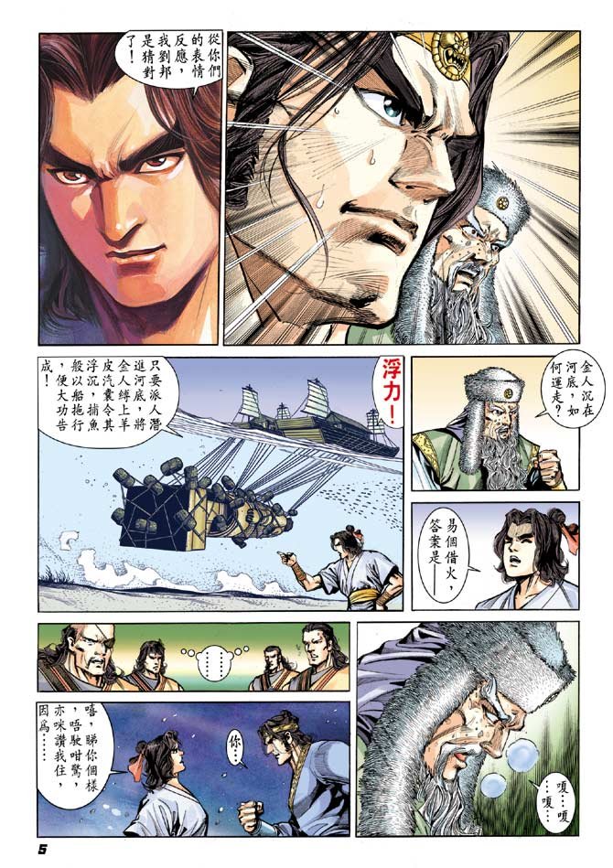 第30卷